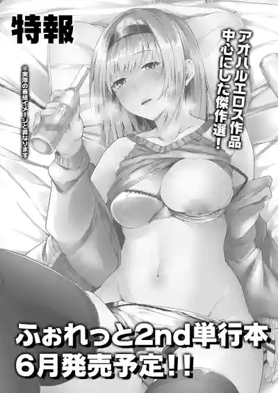 COMIC Reboot Vol. 35 hentai