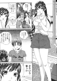 Apart zuma Ryouko | The Wife who Lives the Ryoko Apartment hentai