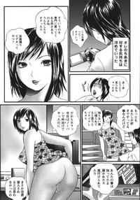 Apart zuma Ryouko | The Wife who Lives the Ryoko Apartment hentai