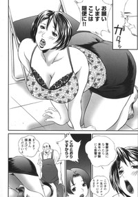 Apart zuma Ryouko | The Wife who Lives the Ryoko Apartment hentai