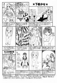 COMIC Mate 2006-12 hentai