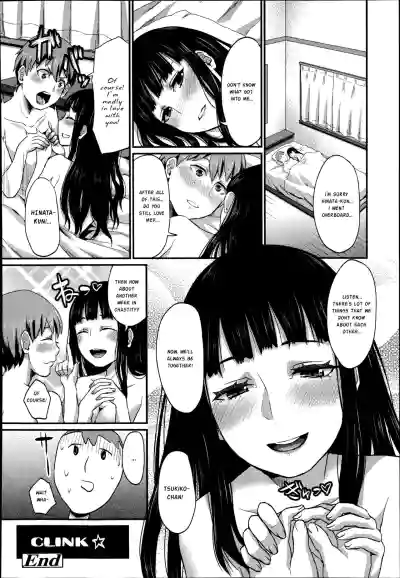 Tsukikochan's Worries hentai