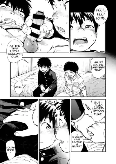 Manga Shounen Zoom Vol. 26 hentai