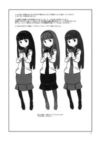 30pun de Yoku Wakaru Jissen Yukitani Karin-chan hentai