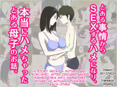 Toaru Jijou kara SEX Suru Hame ni Nari, Hontou ni Hamechatta Toaru Oyako no Ohanashi | Mother and son pushed into having sex... hentai