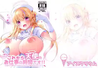 Saa Kore Kara Tenshi no Oshigoto no Jikan desu!! Hakui no Tenshi Saraka-chan no Milk Fukidashi Sex hentai