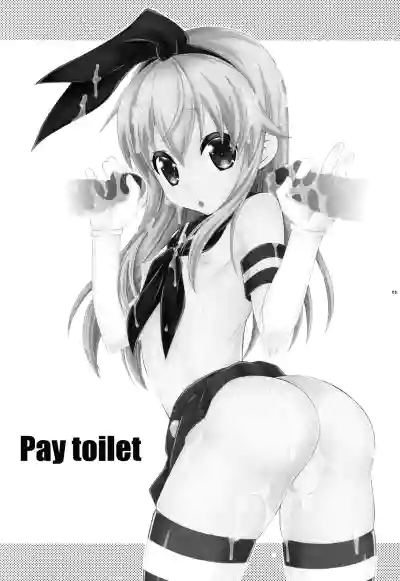 Pay toilet hentai