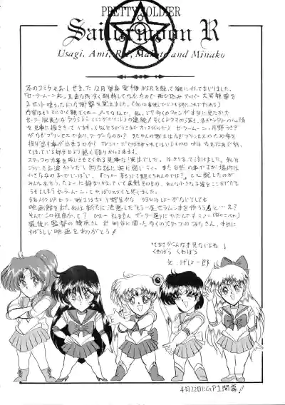 Oshioki Magazine 3 hentai
