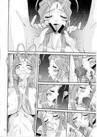 Nightmare of My Goddess Vol. 9 hentai