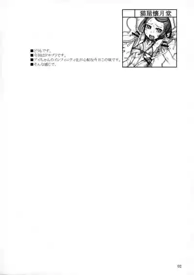 ROUGH vol.47+ hentai