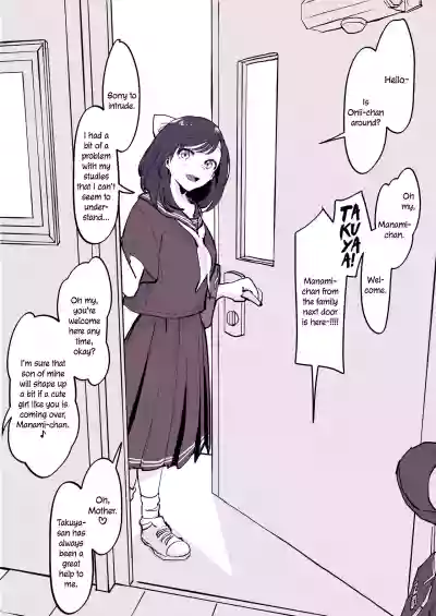 Kinjo no Onnanoko | Neighbourhood Girl hentai