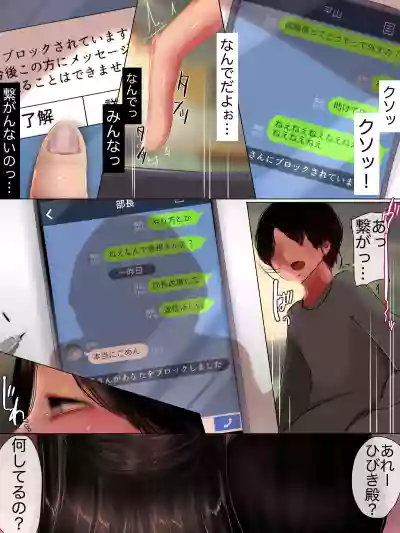 Boku-ra no Hime〜 Kimi no Zenbu, Hime ni Sasagete ♪〜 hentai