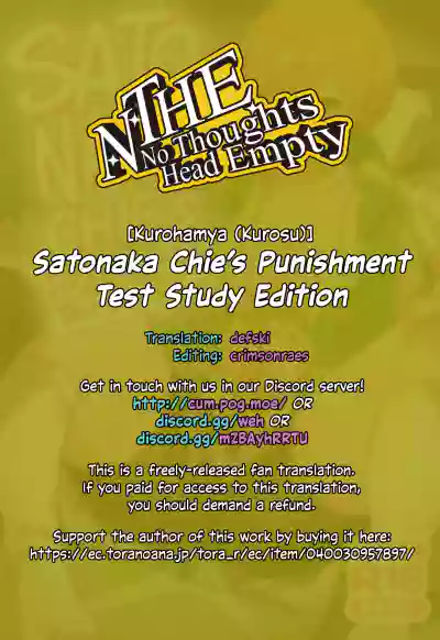 Satonaka ChieTest Study Edition hentai