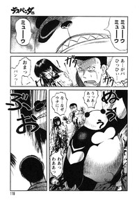 Miko to Yajuu - Death Panda hentai