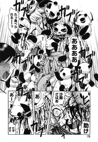 Miko to Yajuu - Death Panda hentai