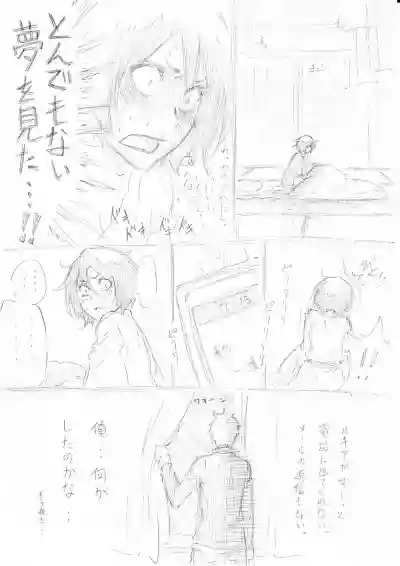 (Rui]2013 Rukia tanjōbi kinen (ura) (Bleach) hentai