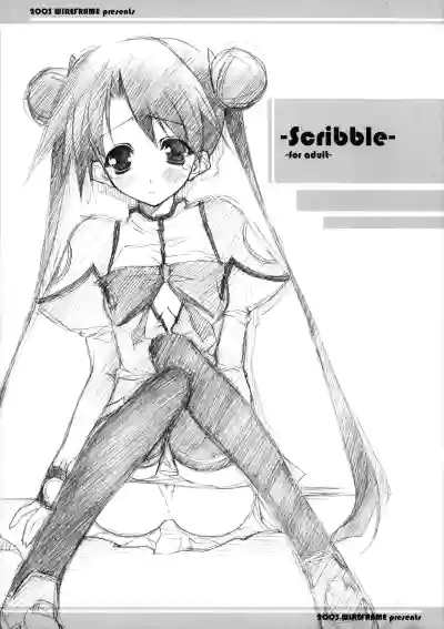 Scribble hentai