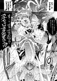 Injyutsu no Yakata - Residence of Obscene Art hentai