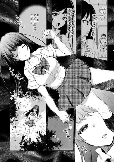Tensei shitara Daruma Joshi ni Sareta Usotsuki Bitch. hentai