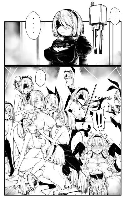Nier : Automata Domina Commander X 2B X 6O 10 Pages Done hentai