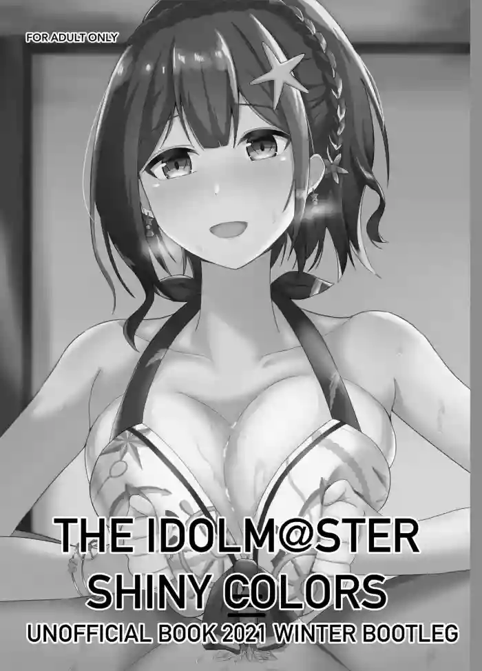 THE IDOLM@STER SHINY COLORS UNOFFICIAL BOOK2021 WINTER BOOTLEG hentai