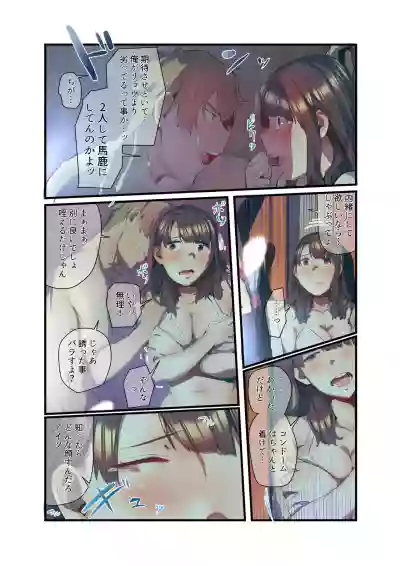 Ano Natsu no Kagerou 2 hentai