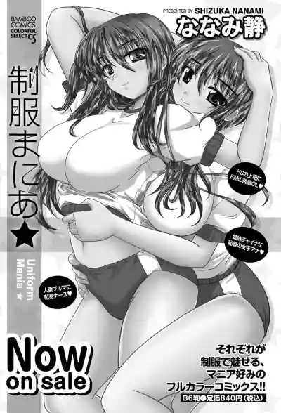 Monthly Vitaman 2011-07 hentai