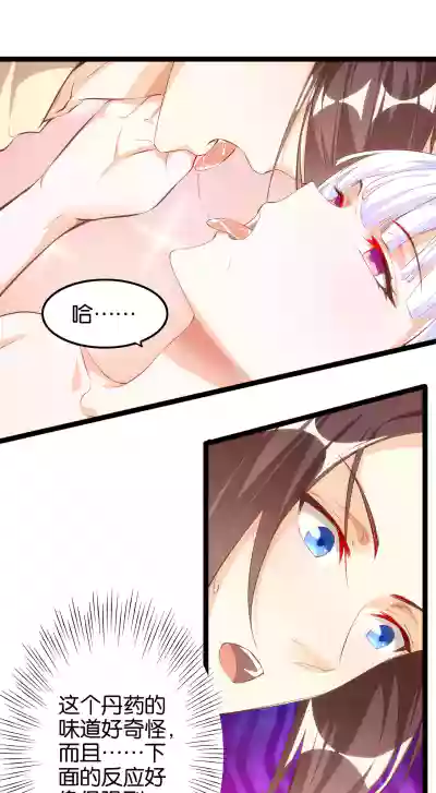 Shopping Agent In Heaven hentai
