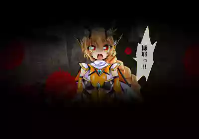 Seirei Senki Arian Lord Chapter 01: Homura Anzu hentai