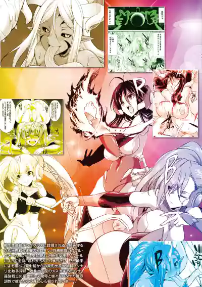 Tokumu Sentai Colorful Force Seigi no Heroine vs Shokushu Joou! Futanari Choukyou Daikessen!? hentai
