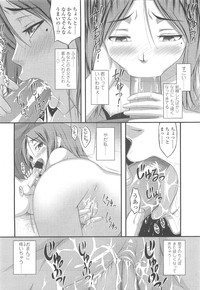 COMIC LO 2010-05 Vol. 74 hentai