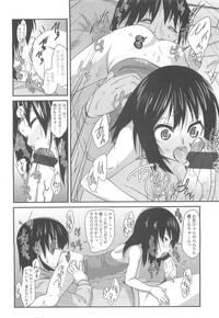 COMIC LO 2010-05 Vol. 74 hentai