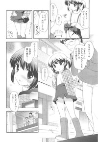 COMIC LO 2010-05 Vol. 74 hentai