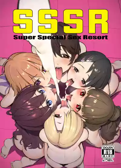 SSSR Super Special Sex Resort Junbigou. hentai