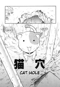 Cat Hole hentai