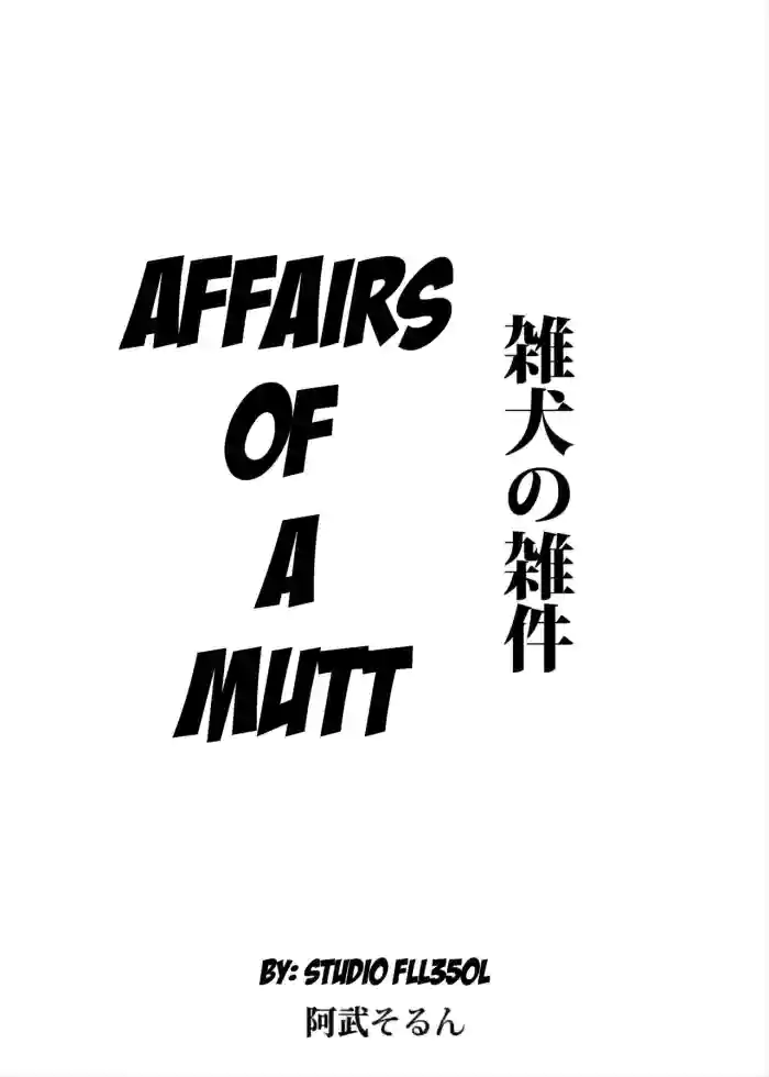 Affairs of a Mutt hentai