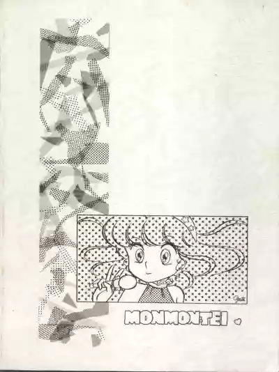 MoN MoN Vol. 5 hentai