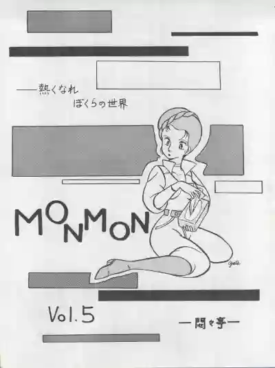 MoN MoN Vol. 5 hentai