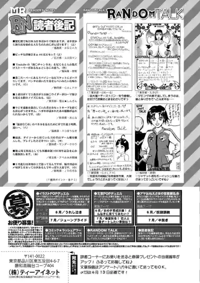 COMIC Mugen Tensei 2022-05 hentai