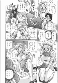 TAIL-MAN MIU FUURINGI BOOK hentai