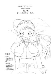 Den-raku PIONEER2 MIX hentai