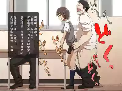 Jikan Teishi Nouryoku de Gakkoujuu no Bishoujo o hentai
