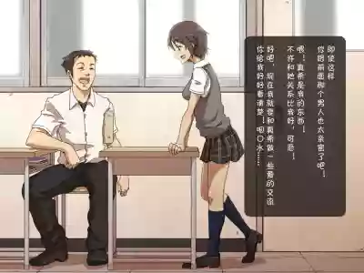 Jikan Teishi Nouryoku de Gakkoujuu no Bishoujo o hentai