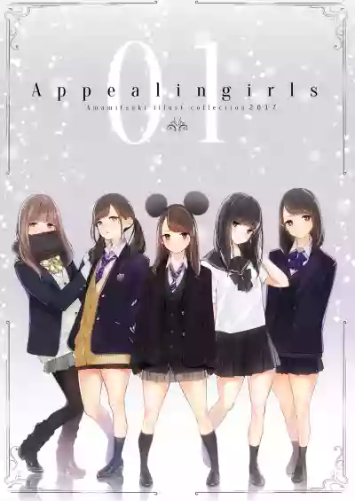 Appealingirls01 hentai