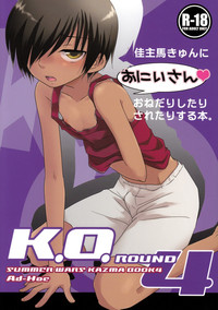 K.O. Round 4 hentai