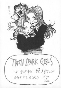 TWIN SPARK GIRLS hentai
