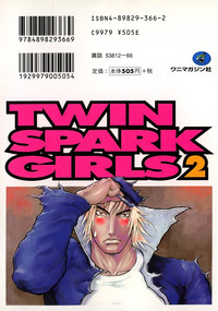 TWIN SPARK GIRLS 2 hentai