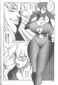 Shinseiki Kyonyuu Densetsu Natsumi hentai