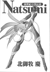 Shinseiki Kyonyuu Densetsu Natsumi hentai