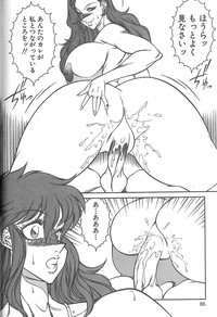 Shinseiki Kyonyuu Densetsu Natsumi hentai